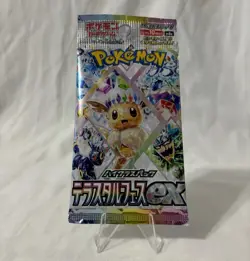 Pokemon Terastal Festival Booster Pack SV8a - JP Prismatic Evolutions US SELLER! - Image 1