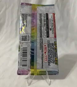 Pokemon Terastal Festival Booster Pack SV8a - JP Prismatic Evolutions US SELLER! - Image 2