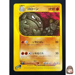 [NM] Graveler Pokemon Card Japanese 043/128 Expedition 1st Ed E-Series 8F34 - Image 1