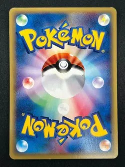 [NM] Graveler Pokemon Card Japanese 043/128 Expedition 1st Ed E-Series 8F34 - Image 3