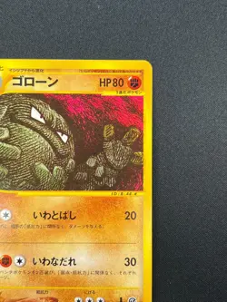 [NM] Graveler Pokemon Card Japanese 043/128 Expedition 1st Ed E-Series 8F34 - Image 5