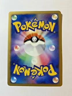 Japanese - PIKACHU - 032/070 - 1st Edition (L1: Soul Silver) Non Holo Pokemon - Image 2