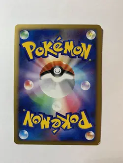 Japanese - PIKACHU - 032/070 - 1st Edition (L1: Soul Silver) Non Holo Pokemon - Image 4