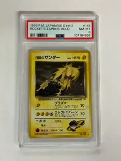 1999 POKEMON JAPANESE GYM 2 #145 ROCKET'S ZAPDOS HOLO PSA 8 Card Swirl! - Image 1