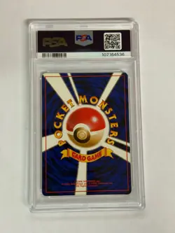 1999 POKEMON JAPANESE GYM 2 #145 ROCKET'S ZAPDOS HOLO PSA 8 Card Swirl! - Image 2
