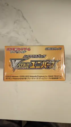 Pokemon VSTAR Universe Booster Box S12a Japanese- Brand New Sealed - US SELLER - Image 2