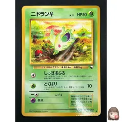 [NM] Nidoran Pokemon Card Japanese No.029 Vending Series Glossy Vintage 8F30 - Image 1