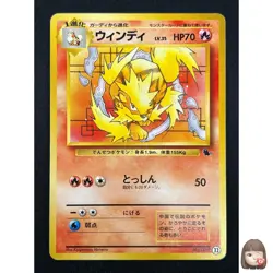 [MP] Arcanine Pokemon Card Japanese No.059 Squirtle Deck Vintage 8F24 - Image 1