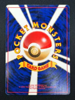 [MP] Arcanine Pokemon Card Japanese No.059 Squirtle Deck Vintage 8F24 - Image 3