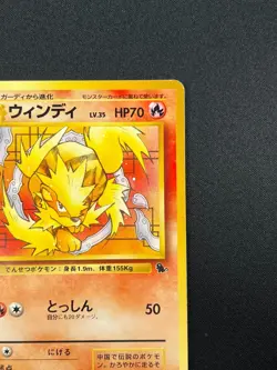 [MP] Arcanine Pokemon Card Japanese No.059 Squirtle Deck Vintage 8F24 - Image 5