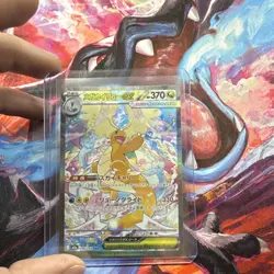 Pokemon Mega Dragonite ex 246/193 SAR Full Art Holo 370 HP 330 ATK Mega Dream Ex - Image 1