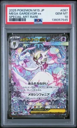 POKEMON 2025 MEGA GARDEVOIR ex JPN MEGA SYMPHONIA #087 PSA 10 - Image 1