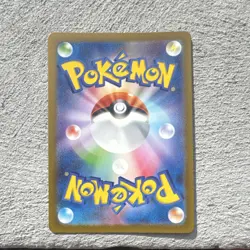 Pokemon Altaria ex 090/066 Sv4m Future Flash Special Art Rare Holo Japanese - Image 2