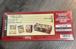 [Sealed] Pokemon Center Tohoku Special Box Japanese w/Pikachu Promo US Seller - Image 2