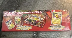 [Sealed] Pokemon Center Tohoku Special Box Japanese w/Pikachu Promo US Seller - Image 3