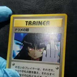 Sabrina's Gaze Trainer Japanese Gym BANNED ARTWORK Nintendo 1999 Pokemon - Image 3