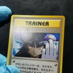 Sabrina's Gaze Trainer Japanese Gym BANNED ARTWORK Nintendo 1999 Pokemon - Image 4