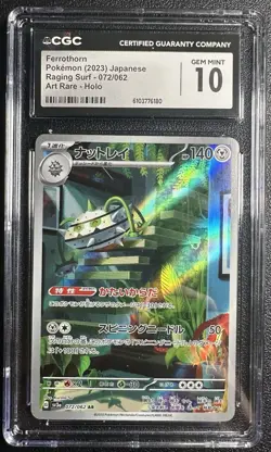 Ferrothorn Art Rare 072/062 Pokemon Japanese Raging Surf sv3a CGC Gem Mint 10 - Image 1