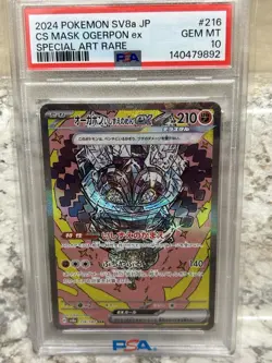 POKEMON 2024 Terastal Fest Japanese Spec Art Rare CS Mask OGERPON #216 PSA 10 - Image 3