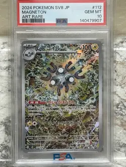 Pokemon Magneton 112/106 sv8 Art Rare Japanese AR PSA 10 111717844 - Image 1