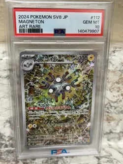 Pokemon Magneton 112/106 sv8 Art Rare Japanese AR PSA 10 111717844 - Image 2