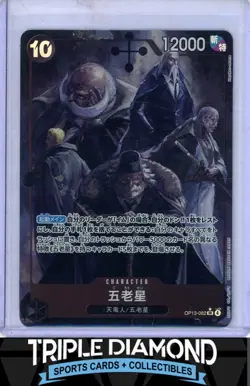 One Piece Japanese The Five Elders OP13-082 SR Alt Art Carrying on His Will J565 - Image 1