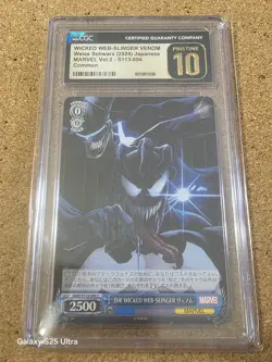 WEISS SCHWARZ MARVEL VOL.2 CGC PRISTINE 10 WICKED WEB SLINGER VENOM S113-094 - Image 1