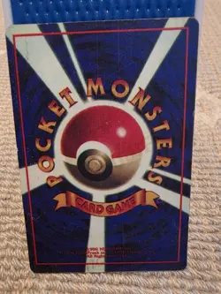 1999 Pokemon Vending Machine Sticker Card Vintage Japanese Poliwag #060 Holo - Image 2