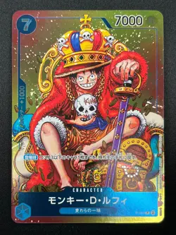 [NM]Monkey D. Luffy ONE PIECE Card Japanese P-043 Weekly Shonen Jump Promo 8F55 - Image 2