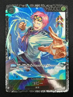 [NM] Koby ONE PIECE Card Japanese OP02-098 Parallel PROMO Flagship Battle 8F46 - Image 2