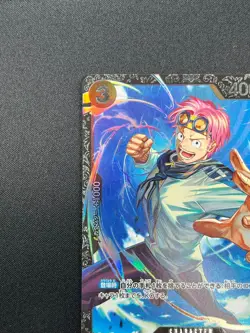 [NM] Koby ONE PIECE Card Japanese OP02-098 Parallel PROMO Flagship Battle 8F46 - Image 4