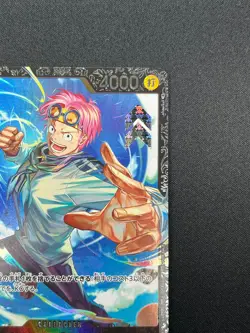 [NM] Koby ONE PIECE Card Japanese OP02-098 Parallel PROMO Flagship Battle 8F46 - Image 5