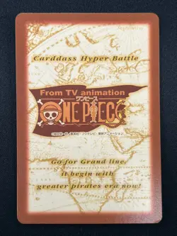 [NM] Luffy ONE PIECE Card Game Japanese C69 Carddass Hyper Battle 8F49 - Image 3