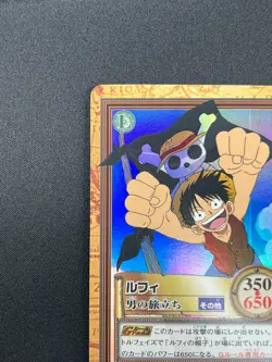 [NM] Luffy ONE PIECE Card Game Japanese C69 Carddass Hyper Battle 8F49 - Image 4