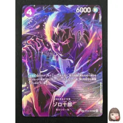 [NM] Zoro-Juurou ONE PIECE Card Japanese ST18-004 SP Legacy of the Master 8F50 - Image 1