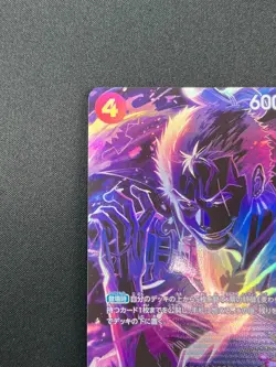 [NM] Zoro-Juurou ONE PIECE Card Japanese ST18-004 SP Legacy of the Master 8F50 - Image 4