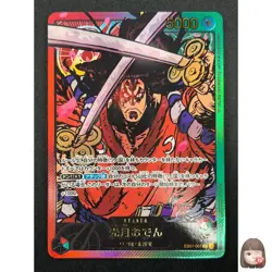[NM] Kouzuki Oden ONE PIECE Card Game EB01-001 Memorial Collection 8F47 - Image 1