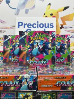 Pokemon Card Game 2025 Inferno X Booster Box Mega M2 Japanese w/Shrink 3Boxs - Image 1