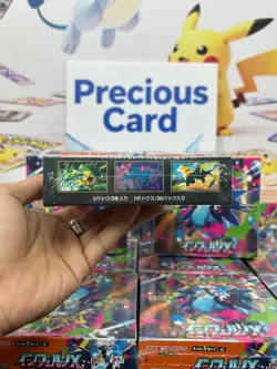 Pokemon Card Game 2025 Inferno X Booster Box Mega M2 Japanese w/Shrink 3Boxs - Image 3