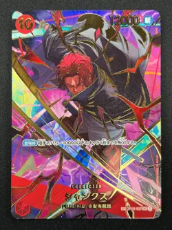 [NM] Shanks ONE PIECE Card Game Japanese OP06-007 SR The Best 2 8F43 - Image 2