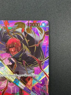 [NM] Shanks ONE PIECE Card Game Japanese OP06-007 SR The Best 2 8F43 - Image 5
