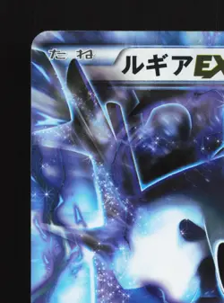 Lugia EX 059/070 Plasma Gale MP 1st ED Japanese Pokemon Card TCG - Image 2