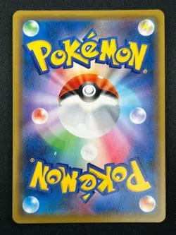 [NM] Togepi & Cleffa & Igglybuff GX Pokemon Card Japanese 218/173 HR SM12a 8F36 - Image 3