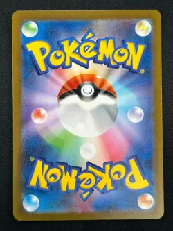 [NM] Venusaur ex Pokemon Card Japanese SAR 184/165 Pokemon Card 151 8F40 - Image 3