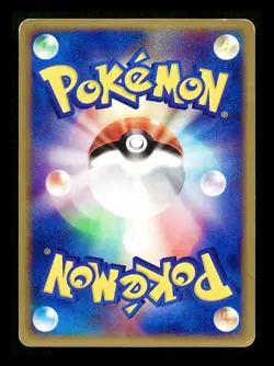 [MP] Steelix Japanese Wind from the Sea e-Card Series 072/087 Pokemon B - Image 2
