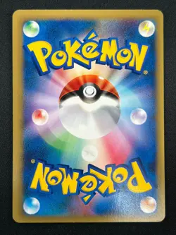[NM] Misty's Lapras Pokemon Card Japanese 057/141 1st ED VS Series 1st Ed 8F33 - Image 3