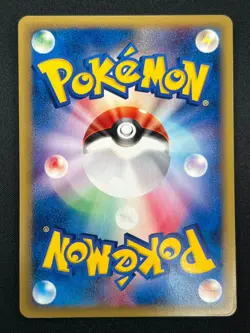 [NM] Abra Pokemon Card Japanese 018/128 Expedition 1st Edition E-Series 8F31 - Image 3