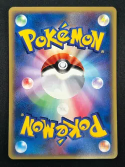 [NM] Nidorina Pokemon Card Japanese 008/088 Mysterious Mountains E-Series 8F32 - Image 3