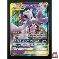 [NM] Mewtwo & Mew GX Pokemon Card Japanese 029/094 RR Holo Miracle Twin 8F35 - Image 1
