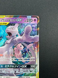 [NM] Mewtwo & Mew GX Pokemon Card Japanese 029/094 RR Holo Miracle Twin 8F35 - Image 5